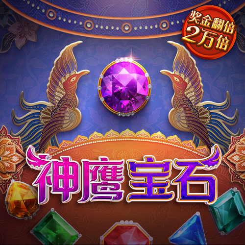 威尼斯9499登录入口