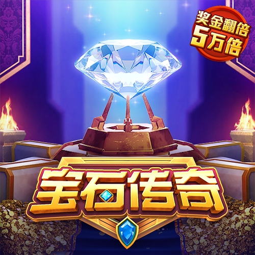 澳门新葡萄新京9455