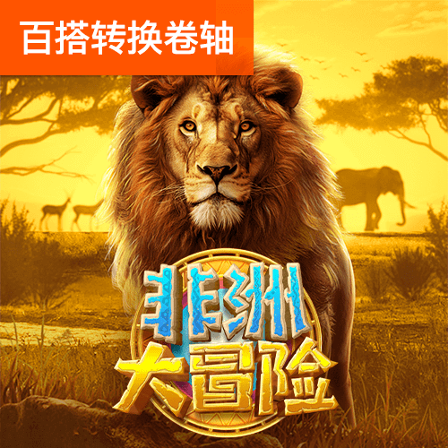 金年汇app官方网站下载安装