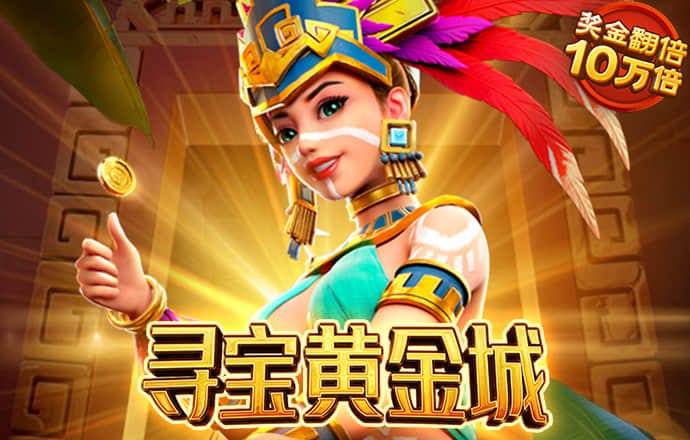 大众娱乐welcome入口