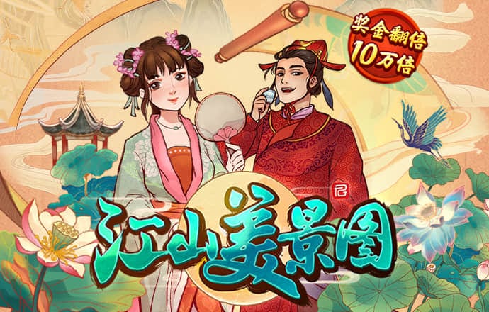 火兔体育