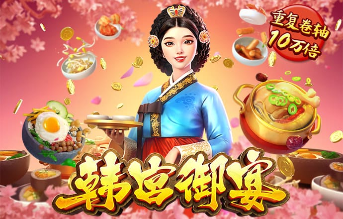 澳门新葡萄新京威尼斯游戏优势
