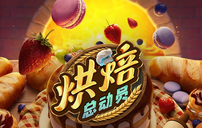 澳门新莆京游戏app