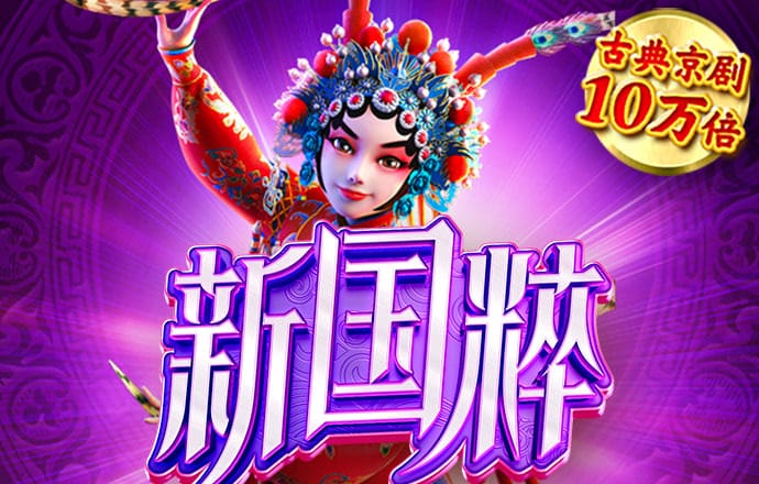 白菜注册送金平台大全