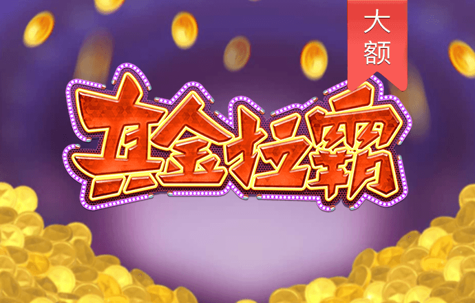 九游体育下载