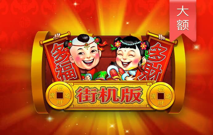 196平台APP下载方式