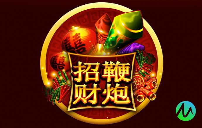 emc体育官方网站截图3