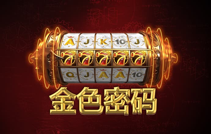 bob半岛官方网站入口