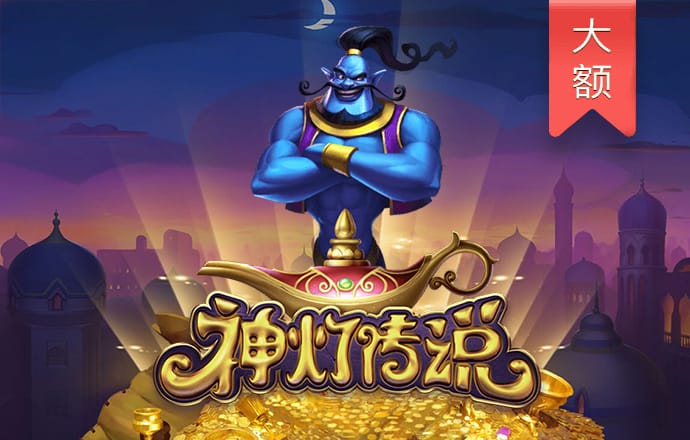 白菜网自助申请体验金