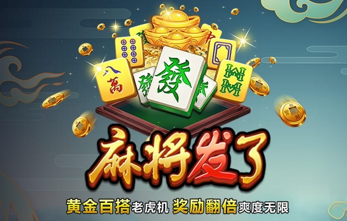 777电玩城游戏大厅苹果